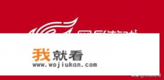 网易游戏怎么用QQ/微信登录