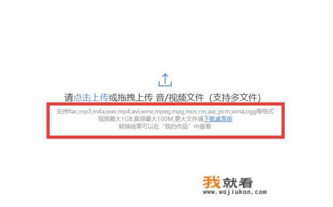 语音转文字的软件有哪些？不用会员的那种