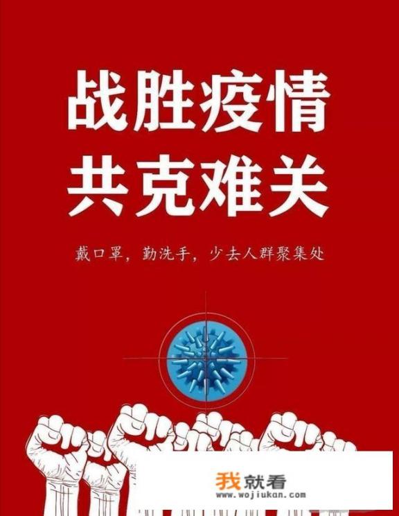 为啥严守140多天的乌鲁木齐疫情再次反弹