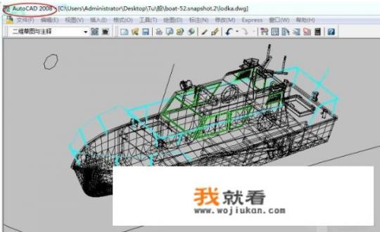 Dwg格式文件怎么打开