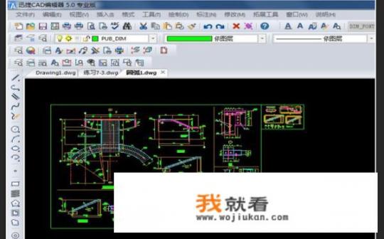 Dwg格式文件怎么打开