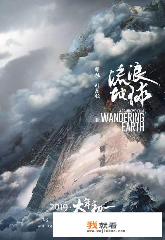2019年有什么好看的电影和电视剧