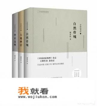 有哪些关于旅行的好书推荐