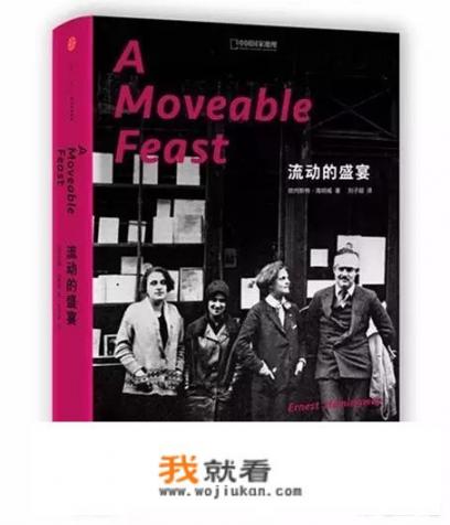 有哪些关于旅行的好书推荐