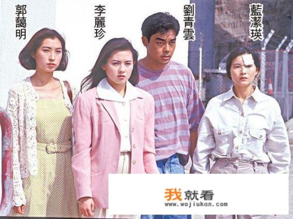 港剧有哪些经典剧集给推荐一下呗