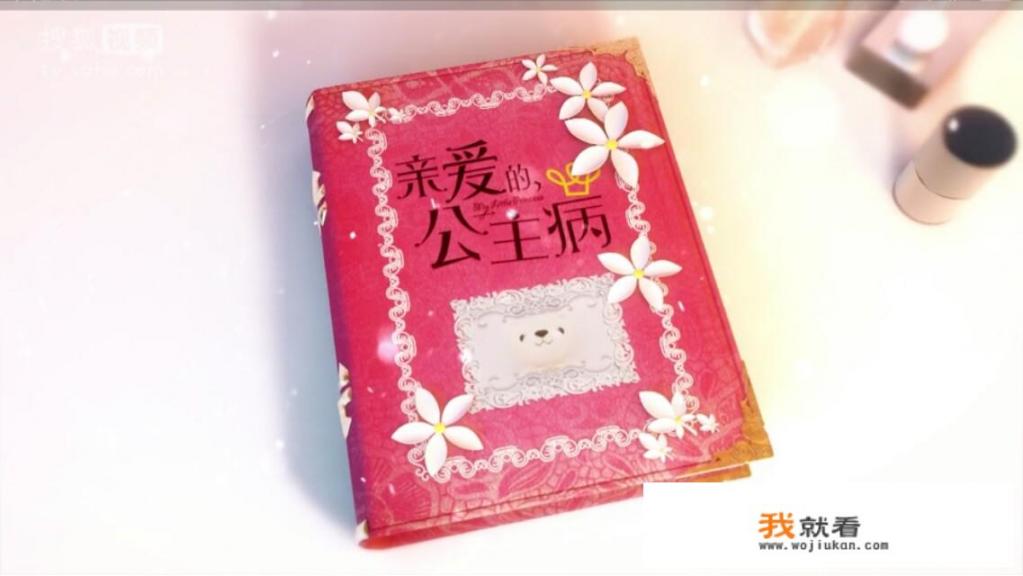 有哪些好看的网剧可以推荐