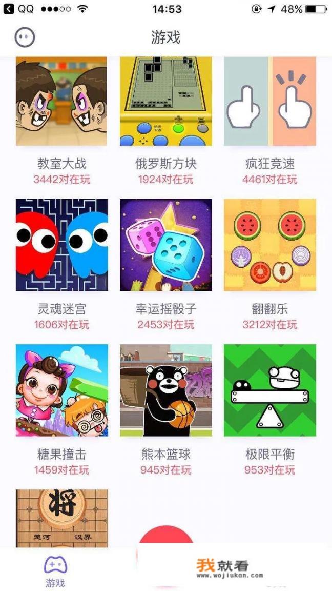 有什么能和女朋友两个人在网上玩的简单游戏