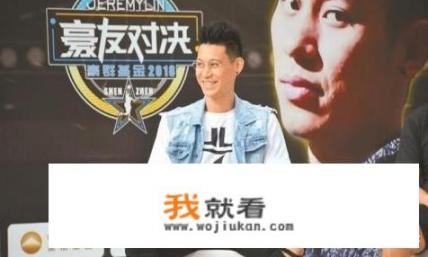 林书豪、李群明星慈善赛一共募捐到多少善款？这些善款将做什么用途呢