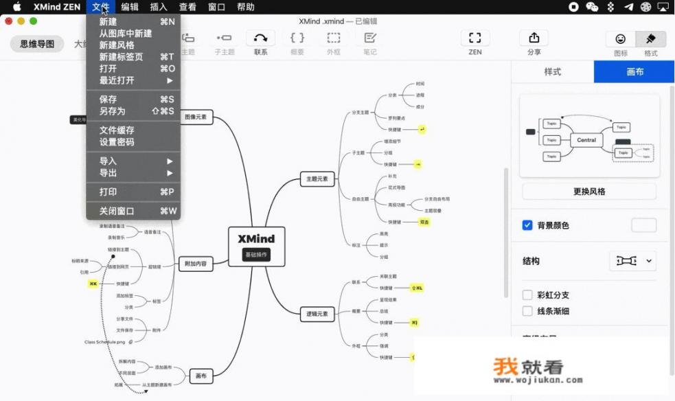 请问哪种读书笔记软件最好用