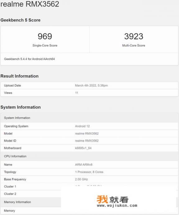 天玑8100和骁龙8+Gen1哪个好，差距有多大