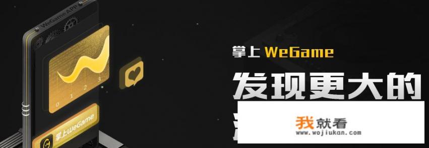 云顶之弈有什么辅助软件吗，就是能显示装备合成表和英雄羁绊的？以及推荐的主流玩法有哪些呢