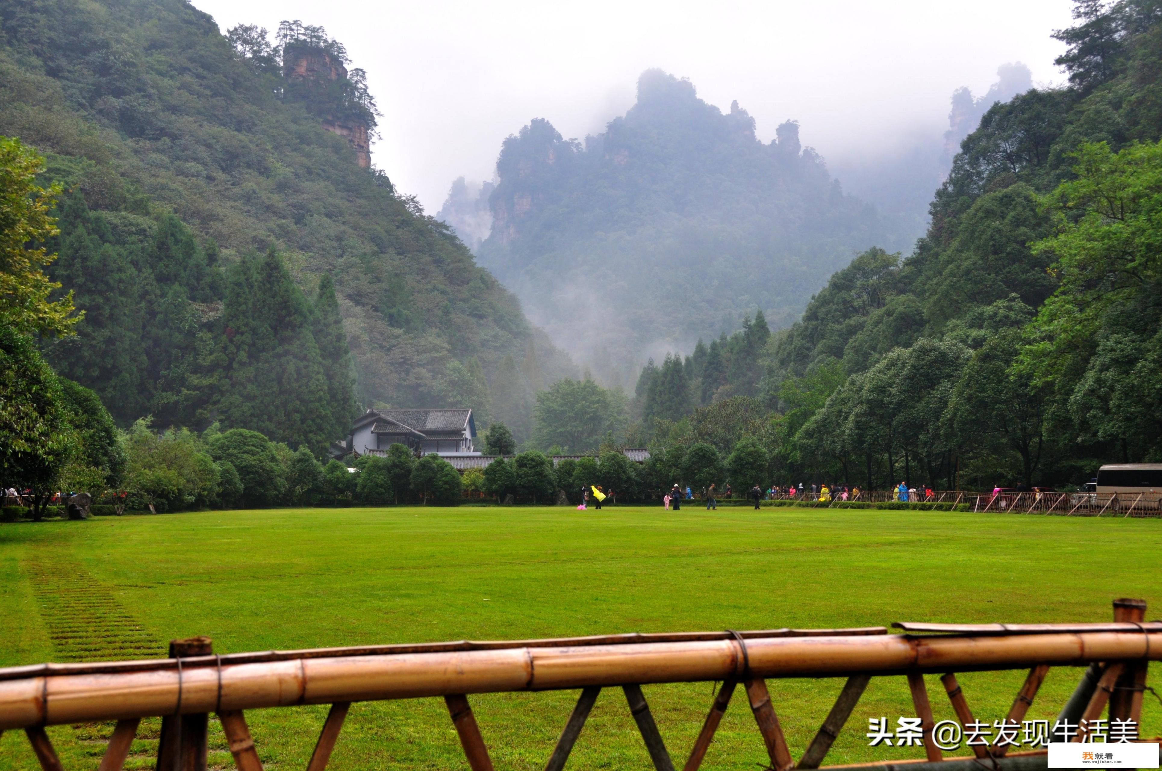 什么样的条件能够来一场说走就走的旅行