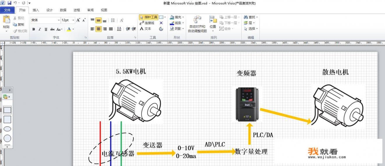 电脑上有哪些画画的软件好用?要免费的