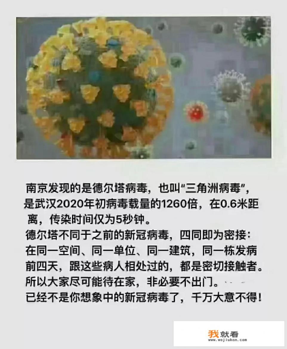天津发布通知严格疫情管控，暑期还能出游吗