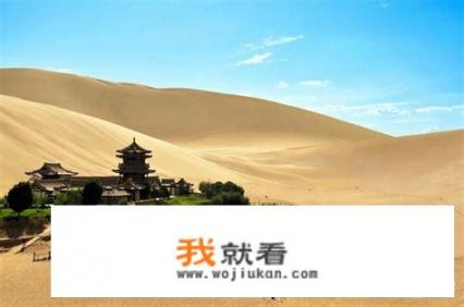 青海湖到敦煌间有哪些景区