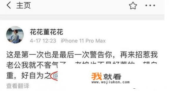 蒋凡问题比刘恶劣很多，阿里巴巴会不会大事化小，只降职