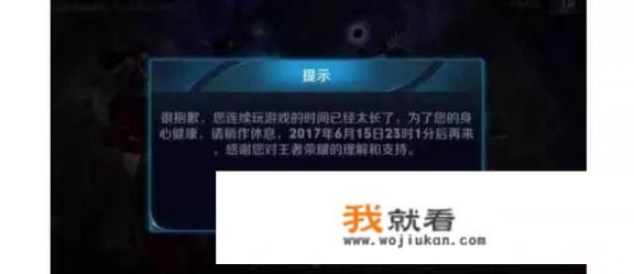 你在游戏中见过哪些奇葩的封号理由
