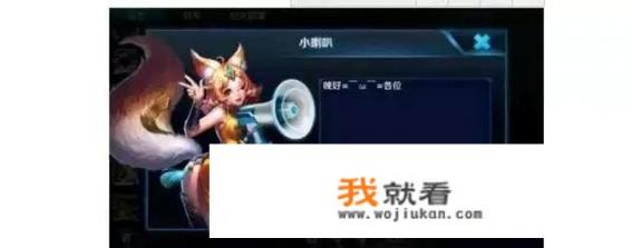 你在游戏中见过哪些奇葩的封号理由