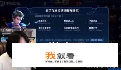 张大仙亲测“举报队友挂机”技巧，21字小作文让V8扣掉41分，你觉得如何