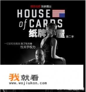 可以推荐几部好看的美剧吗