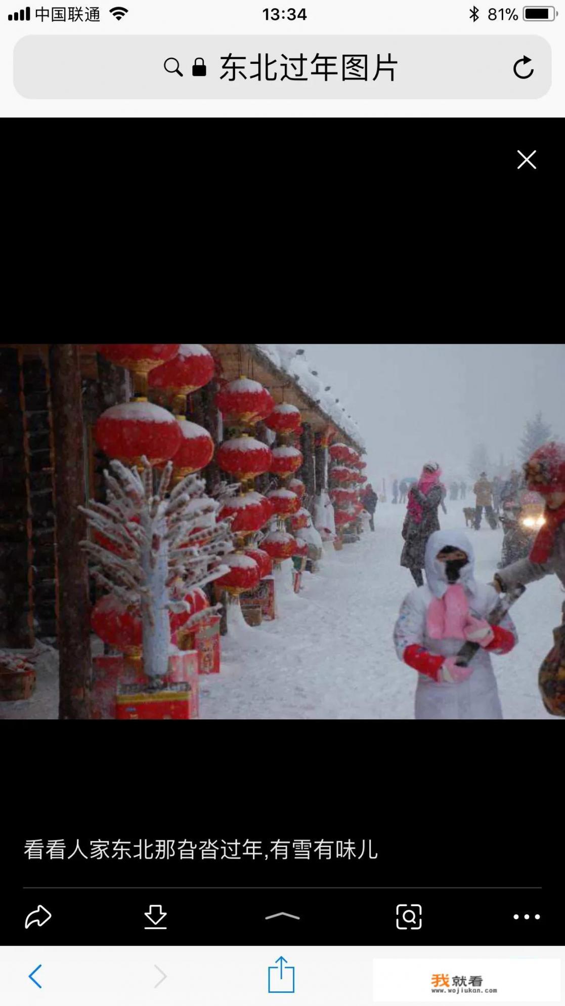 大家春节计划去哪旅游