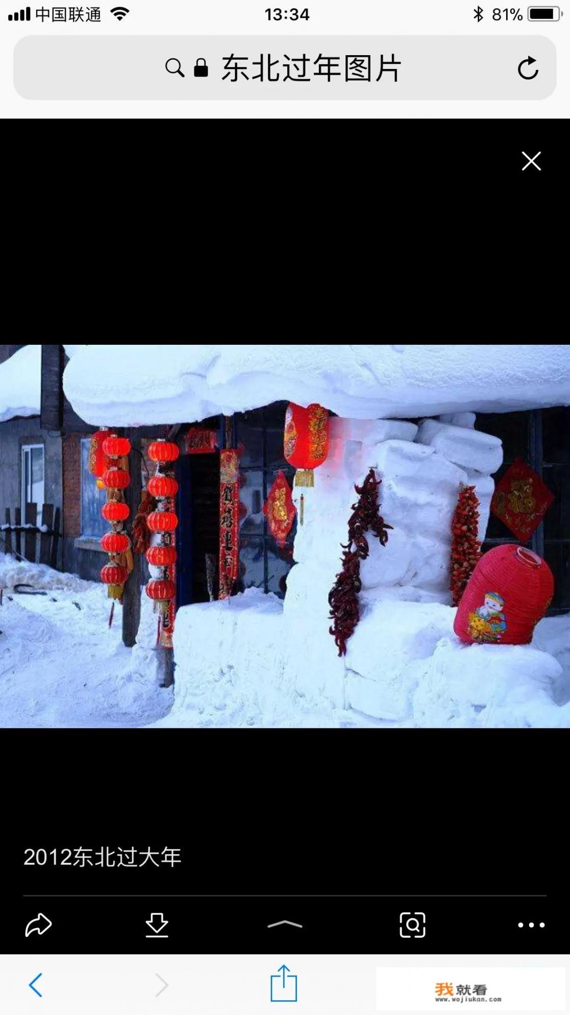 大家春节计划去哪旅游