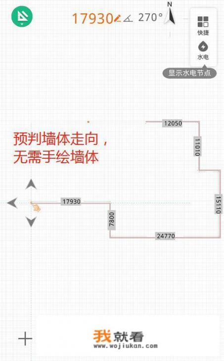 有哪些可以推荐的室内设计APP吗