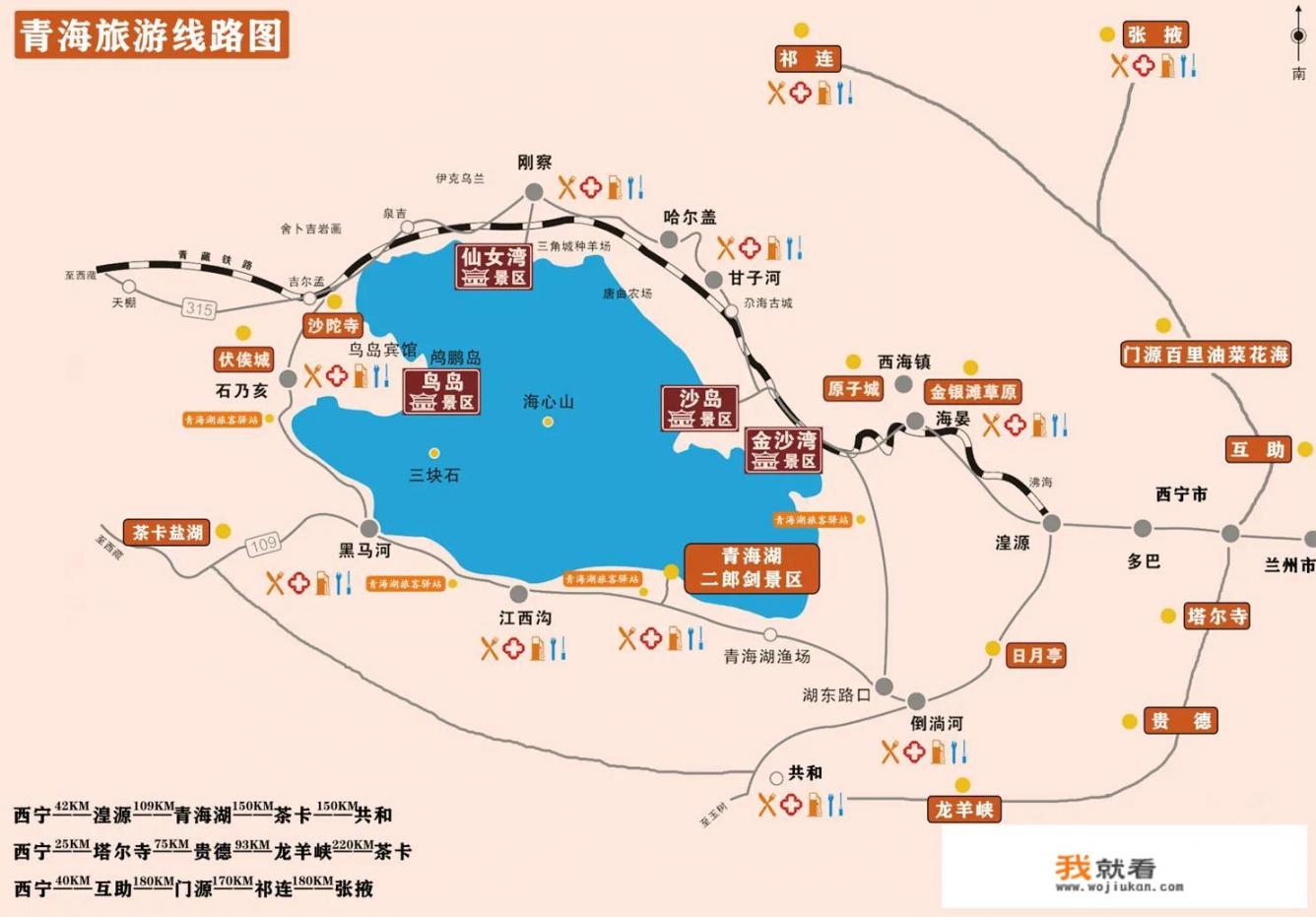 到青海旅游哪些时间段比较好