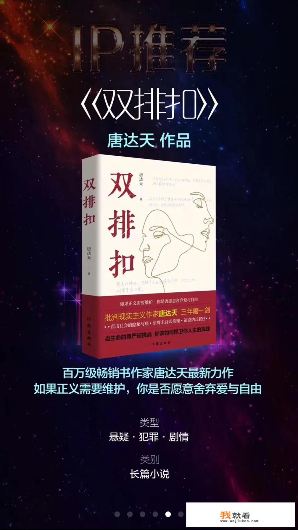 有什么看着很上头的小说推荐