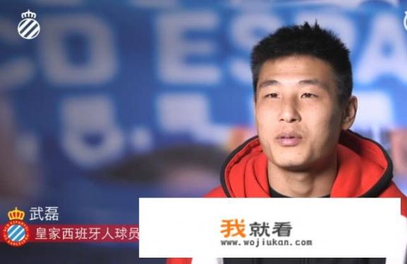王霜隔空喊话武磊PK进球或者助攻数，武磊：有点吃亏不划算，但我有信心，你怎么看