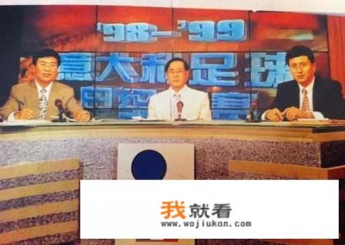央视转播18-19赛季的意甲联赛吗？在哪些平台可以看到18-19赛季的意甲联赛