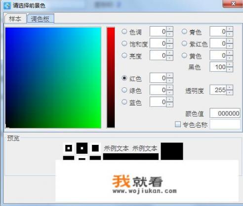 有没有能制作各个行业标签的通用的标签打印软件？最好是免费的