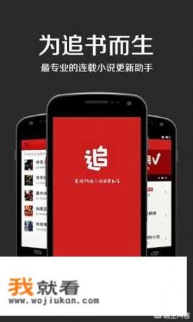 看书哪个app比较好