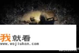 2020年还值得玩的电脑网游有什么
