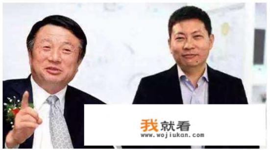 不论职务，余承东在华为的影响力超过任正非了吗