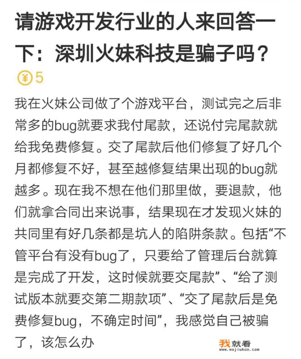 怎样快速开发一款棋牌游戏，需要多长时间