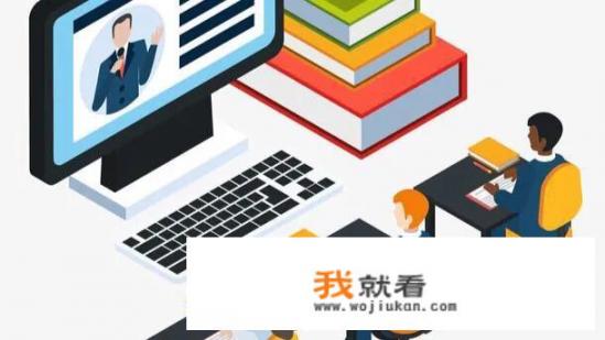 现在好多大学生都在上网课，你觉得上网课的意义大吗？有何利弊