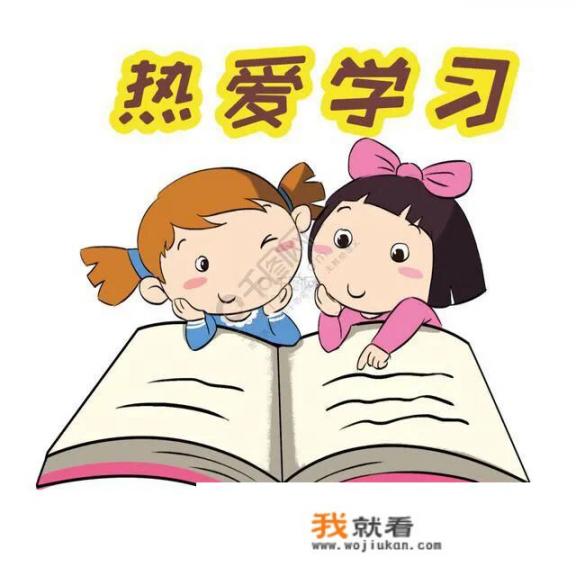 现在好多大学生都在上网课，你觉得上网课的意义大吗？有何利弊