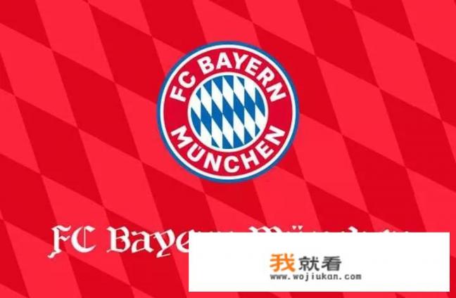 拜仁和尤文上次没拿到联赛冠军分别在哪个赛季