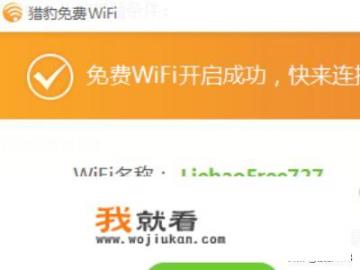 WiFi软件哪个好