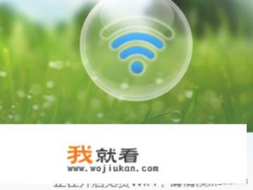 WiFi软件哪个好