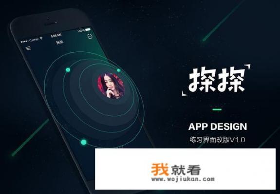 有什么靠谱的异性交友平台吗