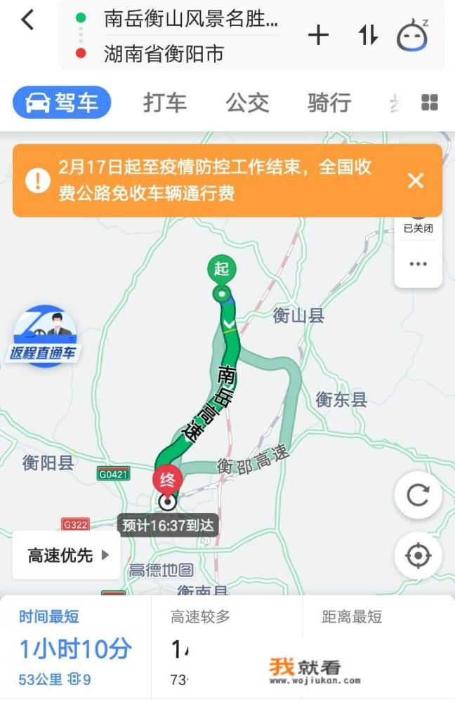 湘潭去永州自驾游，如何安排景点和路线