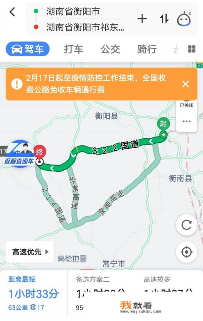 湘潭去永州自驾游，如何安排景点和路线