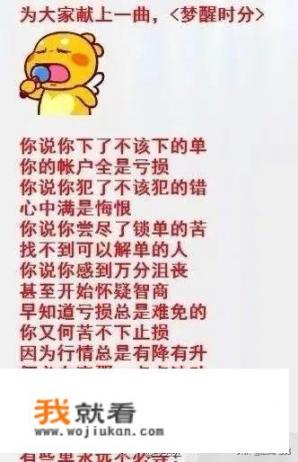 为什么现在很多炒股软件免费下载，让广大股民赚钱，难道是雷锋