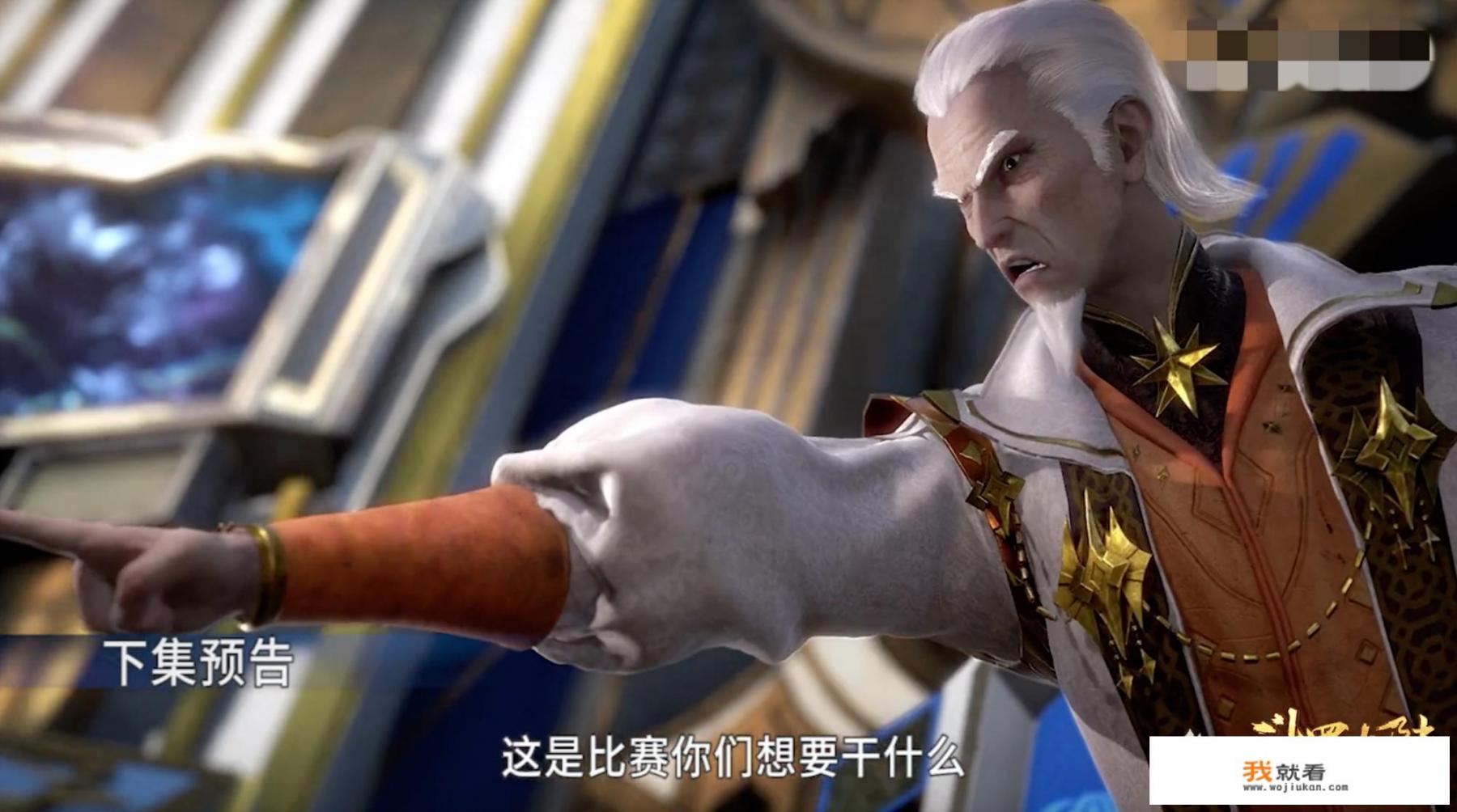 《斗罗大陆》84集预告，小舞以花克敌，唐三力压群雄，火舞亲了唐三，你怎么看