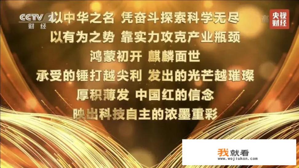 华为为什么叫华为