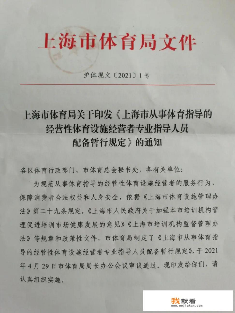 健身教练资格证怎么考？健身教练一个月收入多少