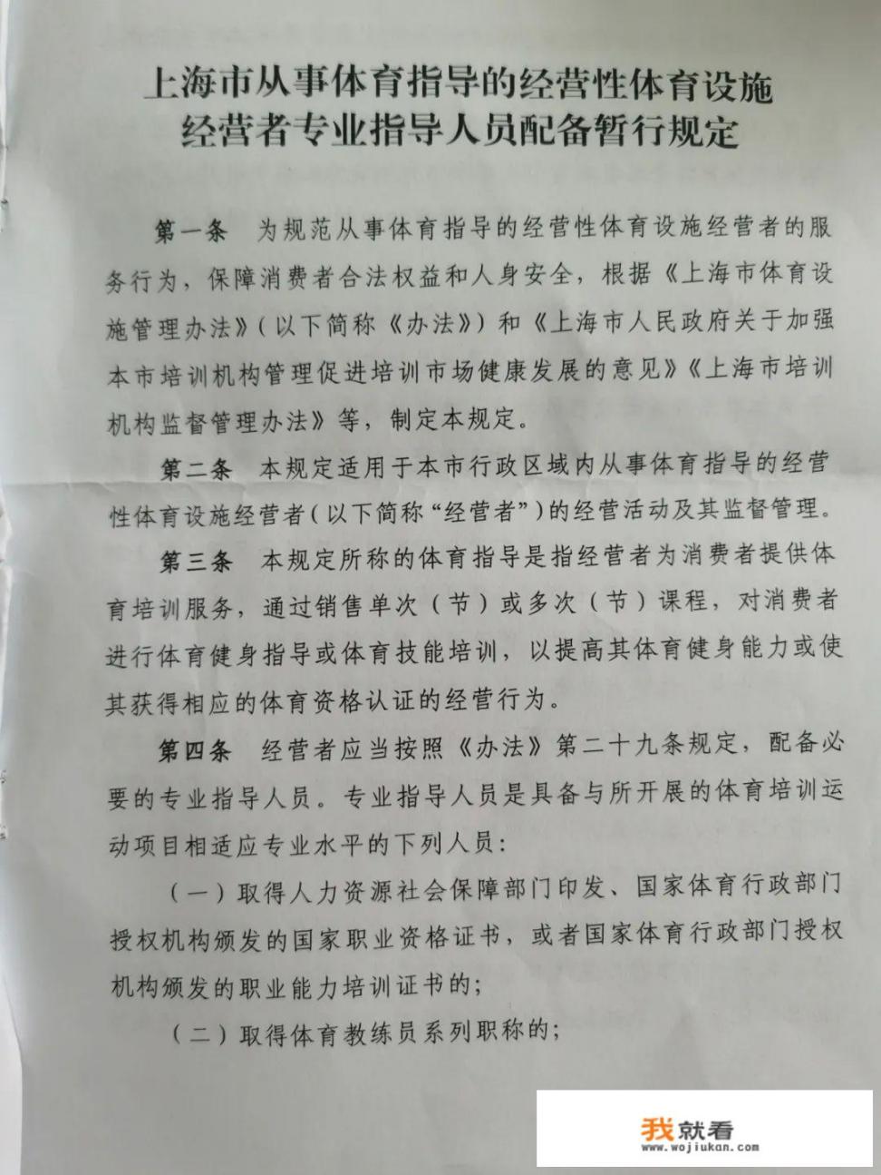 健身教练资格证怎么考？健身教练一个月收入多少