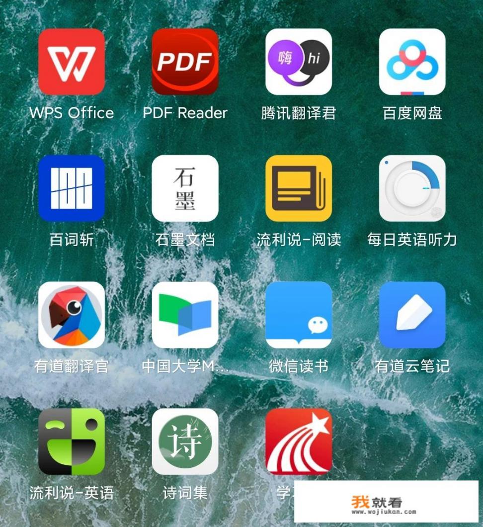 比较实用的手机APP有哪些